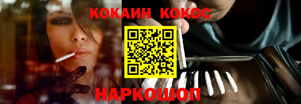 цены   Кокаин  Иваново  Вход с VPN  COCAIN Боливия 