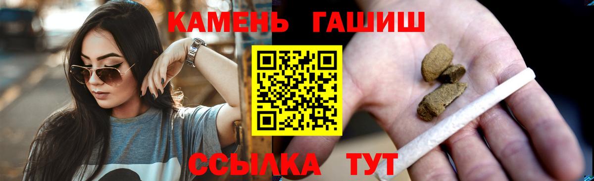 ГАШ индика сатива Иваново