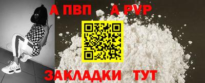 кокаин Кингисепп
