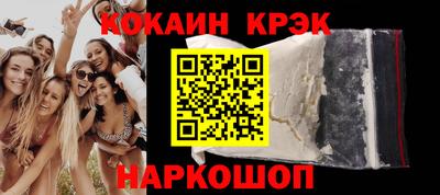 меф VHQ Кинель