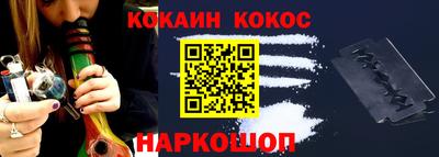 кокаин Кингисепп