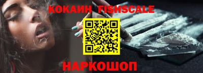 кокаин Кингисепп