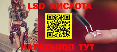 меф VHQ Кинель