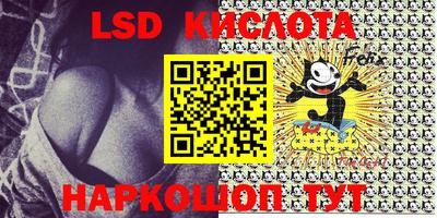 меф VHQ Кинель