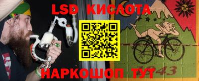 меф VHQ Кинель