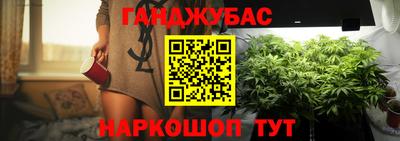 меф VHQ Кинель