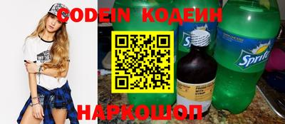 кокаин Кингисепп