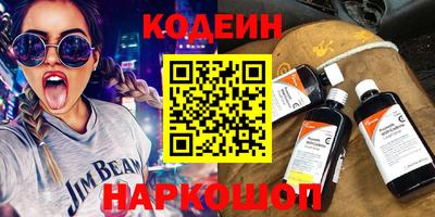 кокаин Кингисепп