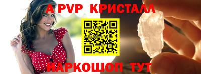 меф VHQ Кинель