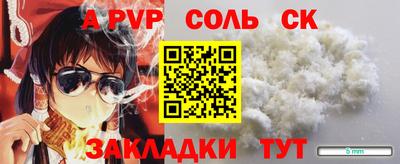 кокаин Кингисепп