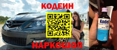 меф VHQ Кинель