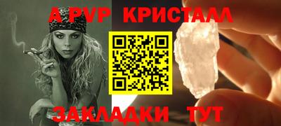 кокаин Кингисепп