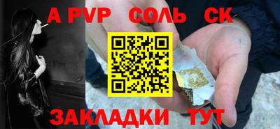 меф VHQ Кинель