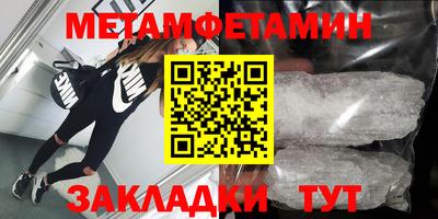 кокаин Кингисепп