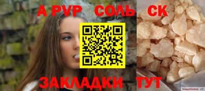 меф VHQ Кинель