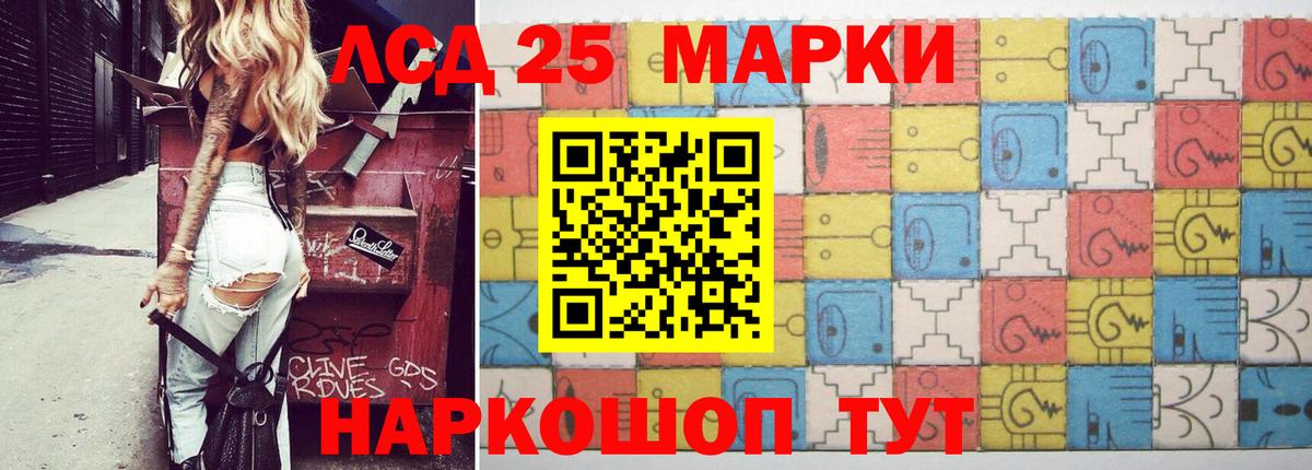 Лсд 25 экстази  Лсд 25 экстази ecstasy  Вход с VPN  Иваново  ЛСД экстази ecstasy 