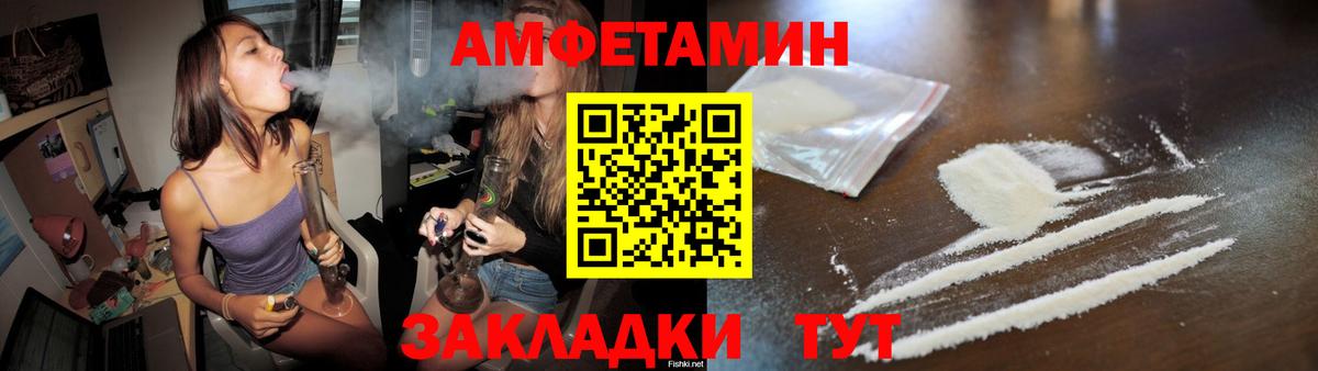 МЕТАМФЕТАМИН кристалл  МЕТАМФЕТАМИН кристалл  Иваново  Вход с VPN 
