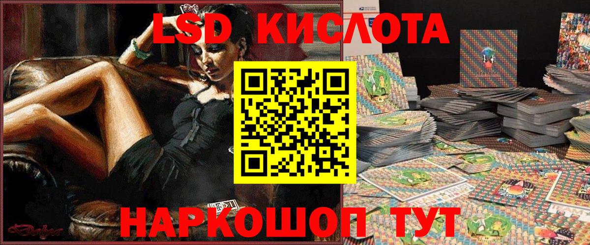 Наркотические марки 1,5мг Иваново