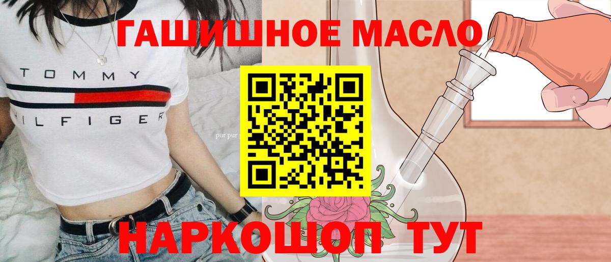 Дистиллят ТГК вейп с тгк Иваново